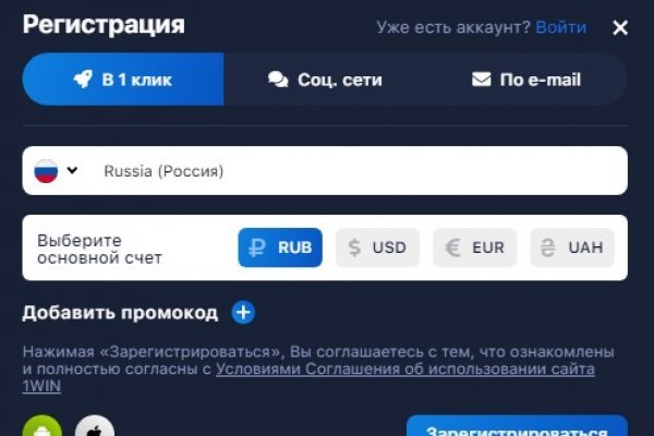 Kraken это что такое