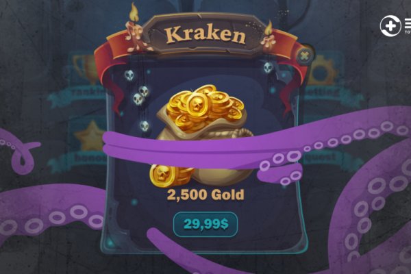 Кракен 2kraken biz