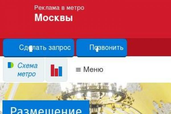 Кракен вход kr2web in