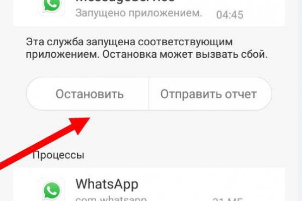 Кракен даркнет аккаунт