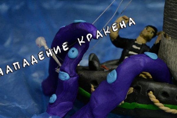 Kraken магазин ссылка