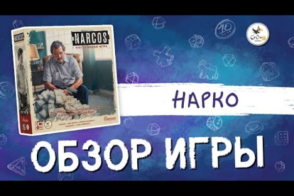 Наркоплощадки кракен